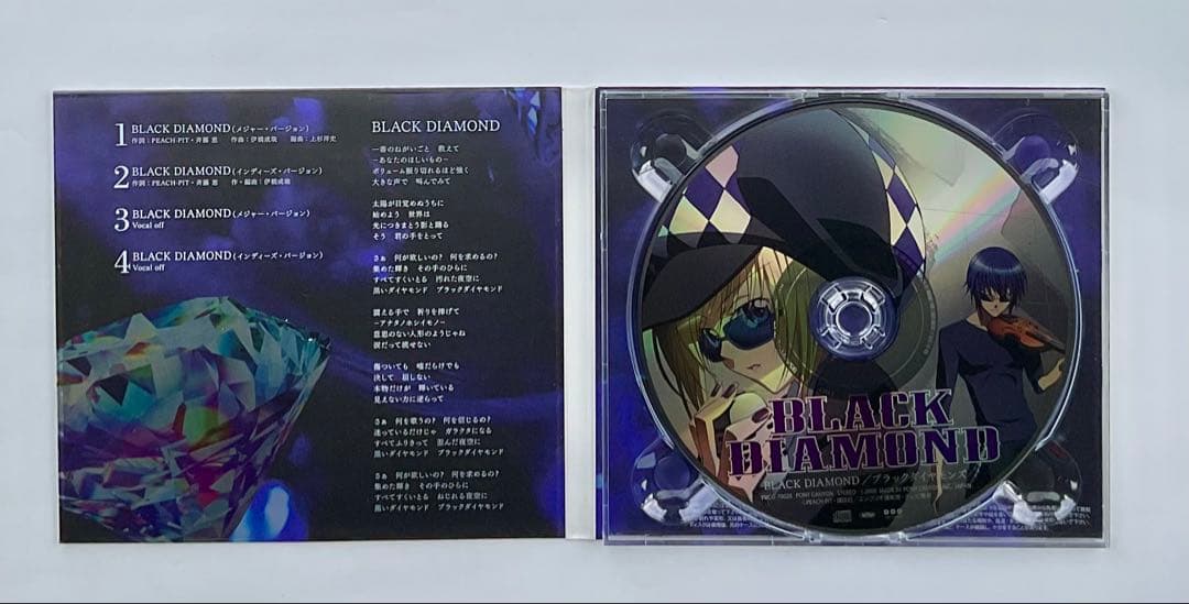 Ayaさん専用しゅごキャラ 劇中歌 ほしな歌唄(CV : 水樹奈々)」 2枚