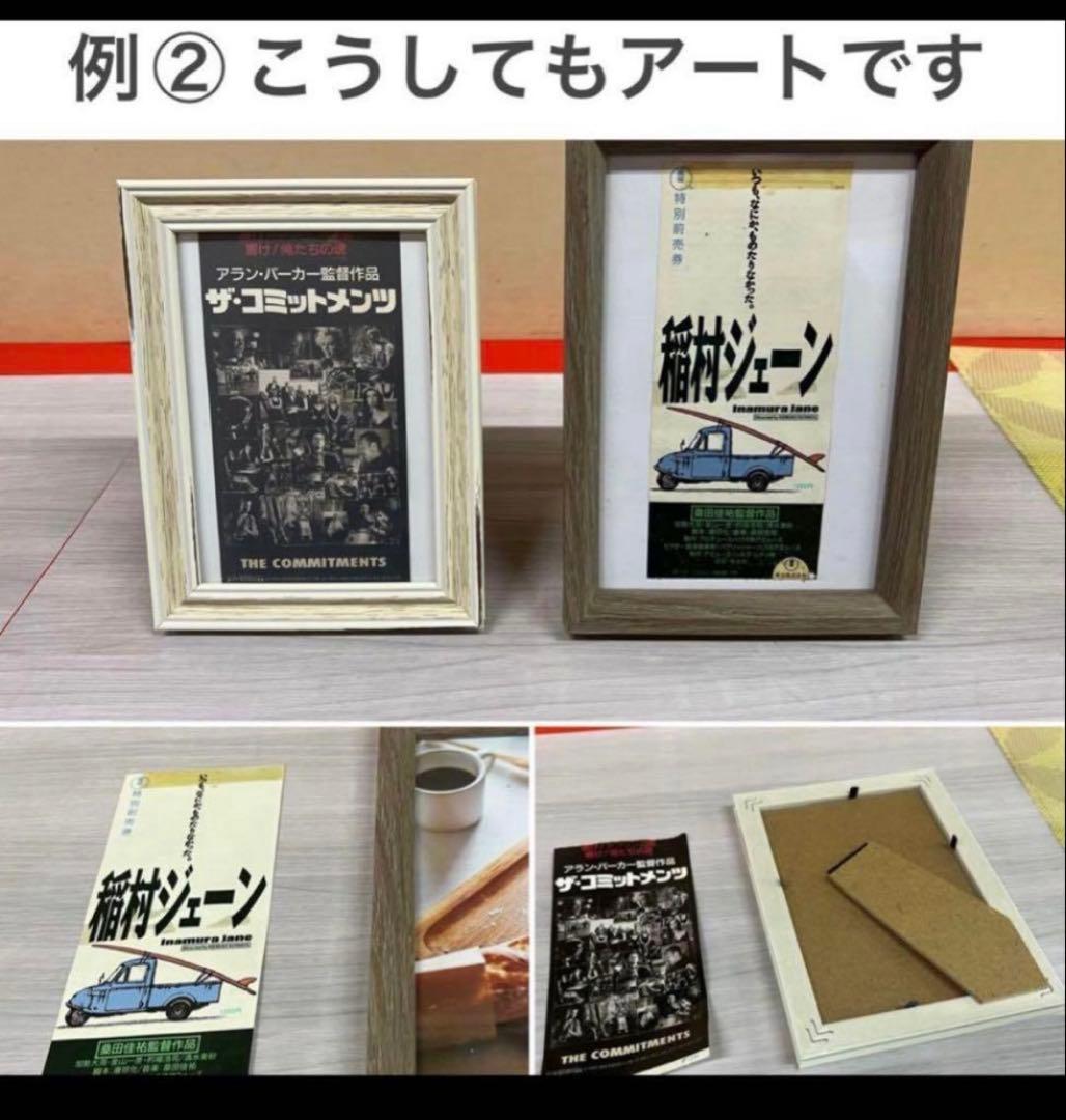 【当時】『スティールボールラン』切り抜きWJ/UJ(&付録)/青マルJ(&特集)