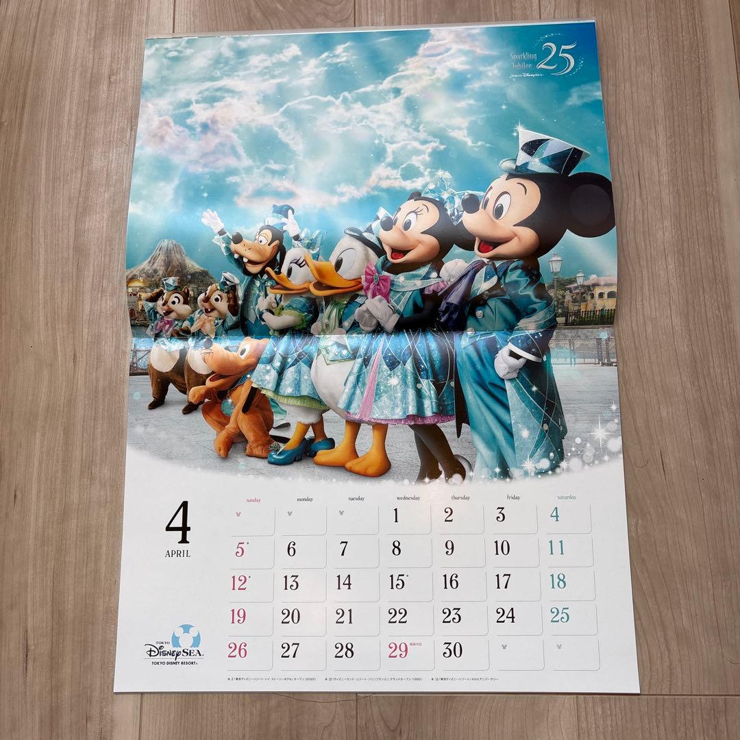 東京ディズニーリゾートカレンダー⭐︎2026 非売品