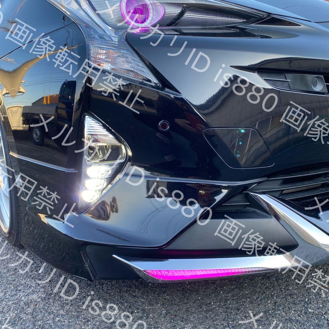 アウトレット処分価格！50プリウス前期新品フォグH11加工