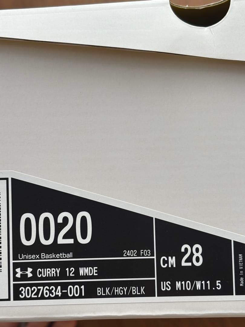 Curry 11 12 2足セット　28cm
