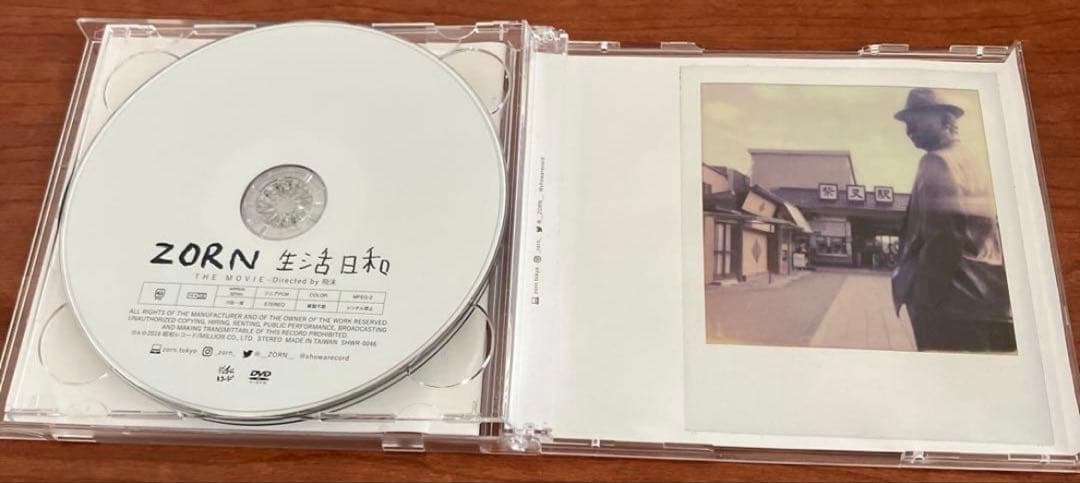 ZORN 生活日和 CD DVD付き