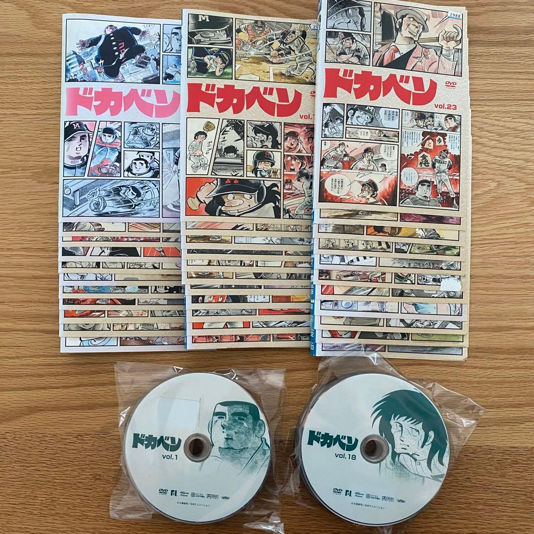 ドカベン 全33巻 レンタル落ちDVD