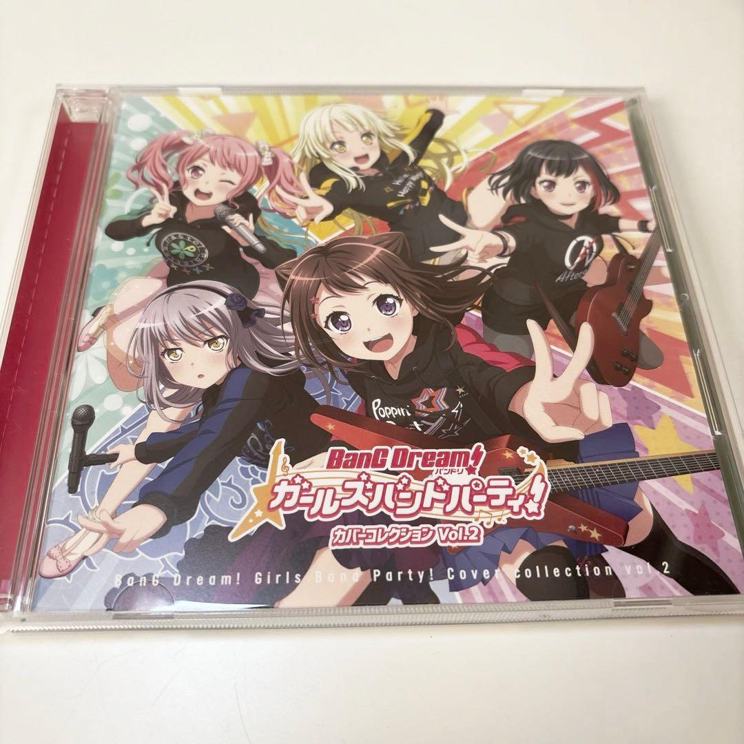 バンドリ! ガールズバンドパーティ! CDまとめ売り