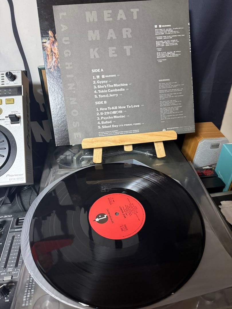 COBRA ラフィンノーズ　レコードセット