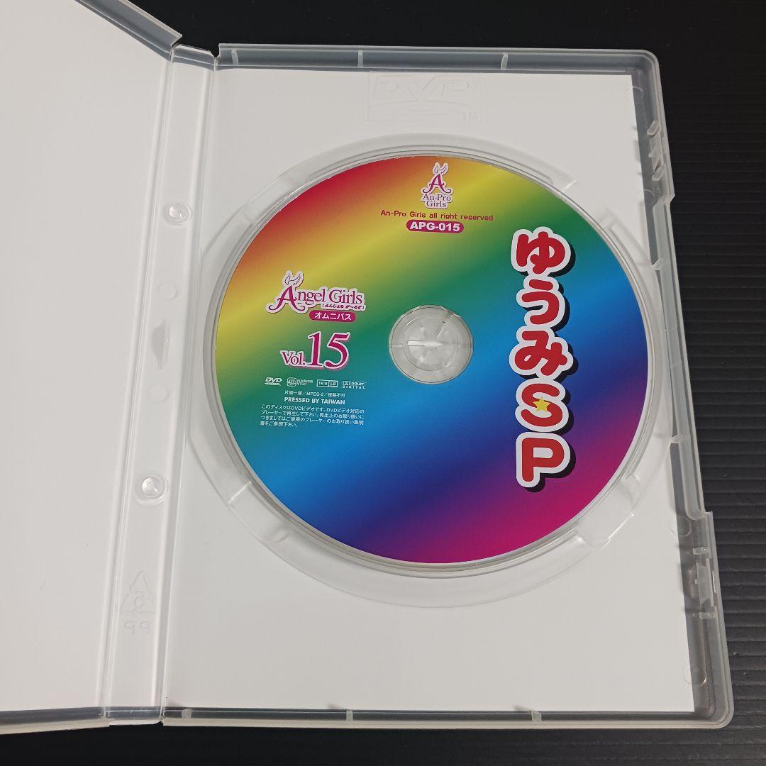 125分 ゆうみ SP エンプロ DVD 中古 廃盤 巨乳 アイドル 匿名配送