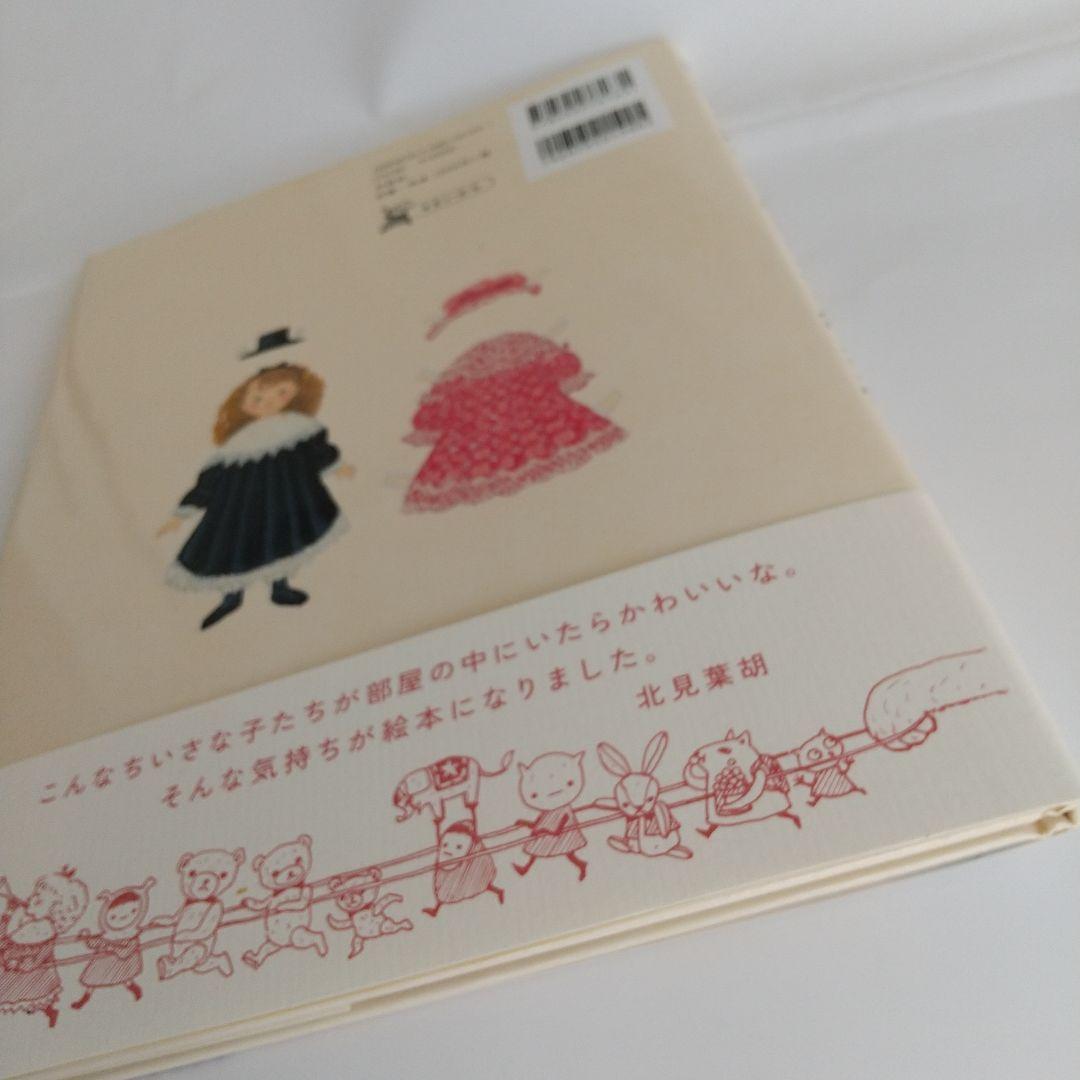 マッチ箱のカーニャ サイン入り