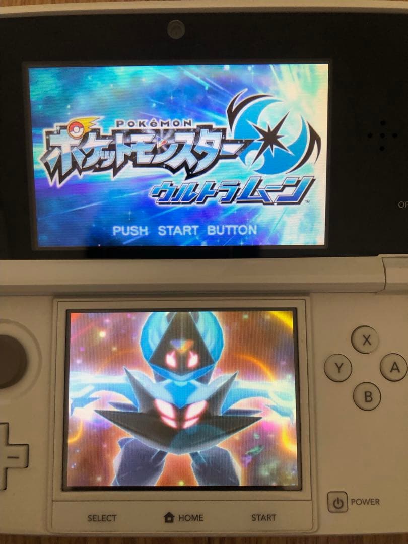 ポケットモンスター ウルトラサン ウルトラムーン 3DS 2本セット