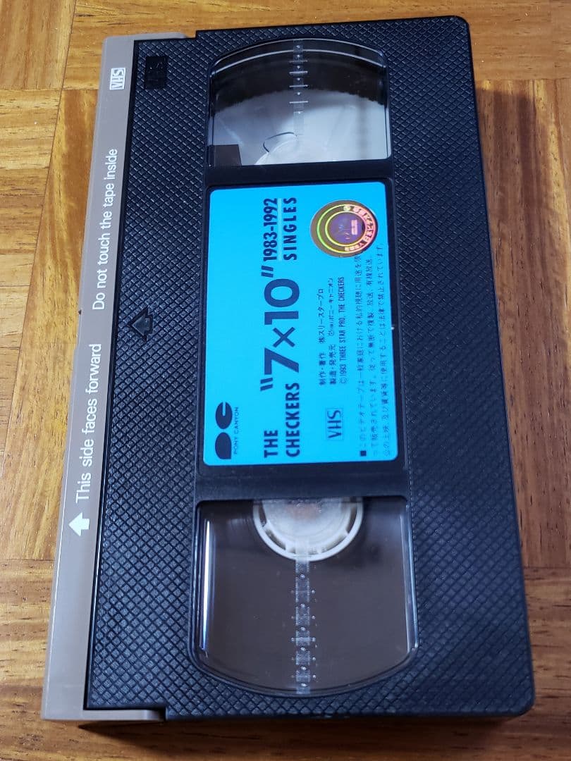 チェッカーズ　7×10　VHS