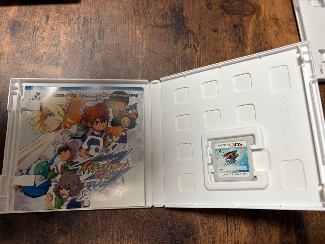 早い者勝ち！！　イナズマイレブンGO3 ビッグバン
