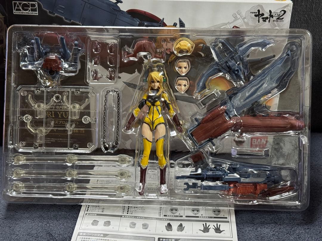アーマーガールズプロジェクト ヤマトアーマー×森雪