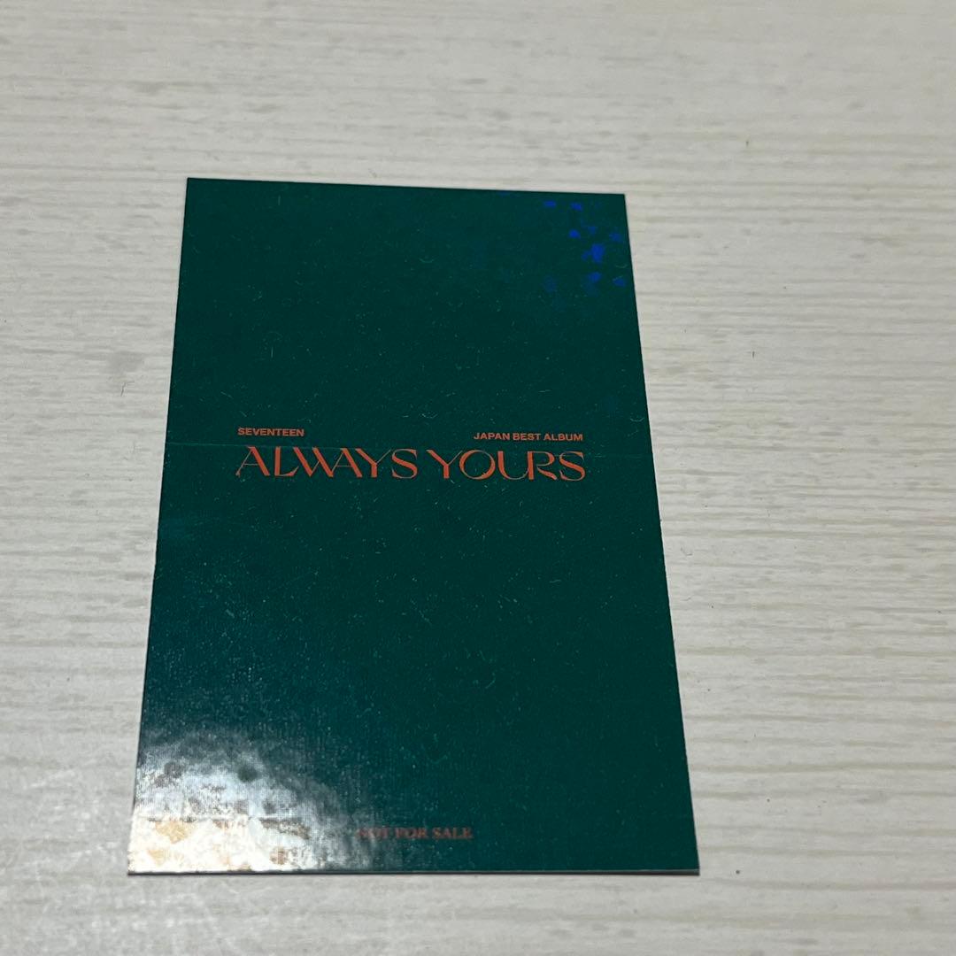 seventeen alwaysyours ユニバ　ラキドロ　ホシ