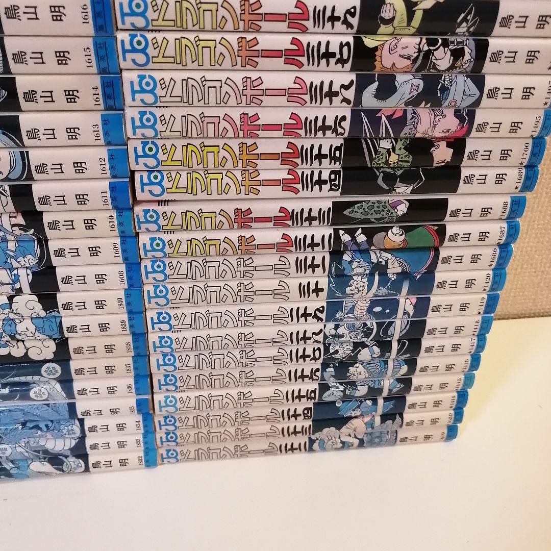 初版　ドラゴンボール　2-42 巻　全巻　全巻セット　漫画　鳥山明