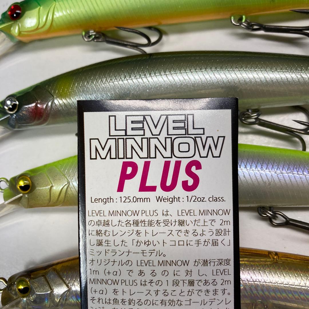 レイドジャパン　レベルミノープラス　4個
