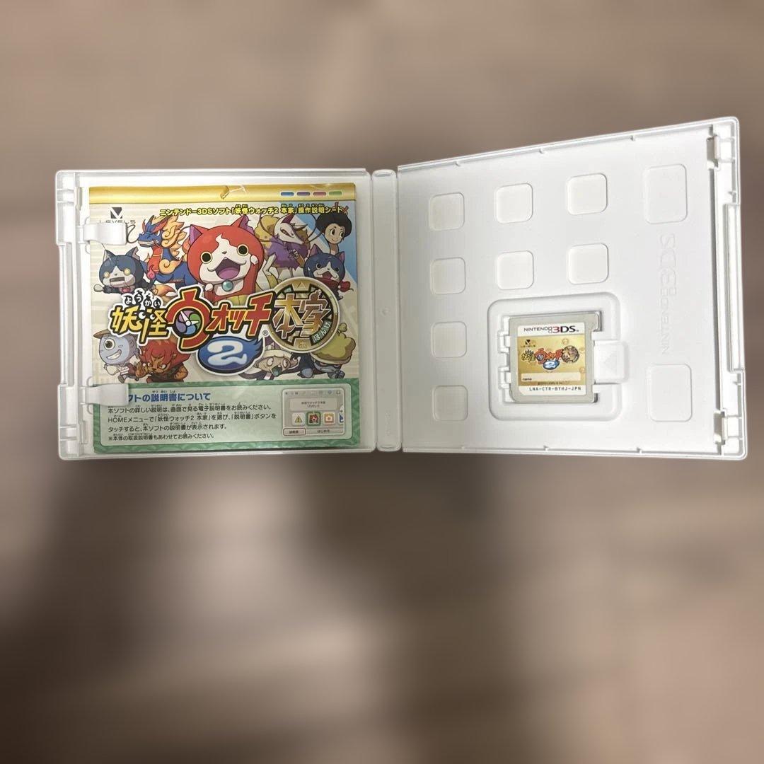 妖怪ウォッチシリーズ ゲームセット　5個セット