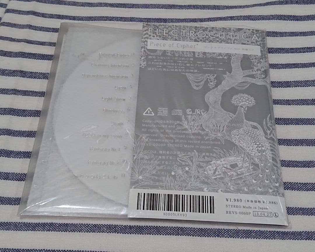 邦楽 ELECTROCUTICA / Piece of Cipher+