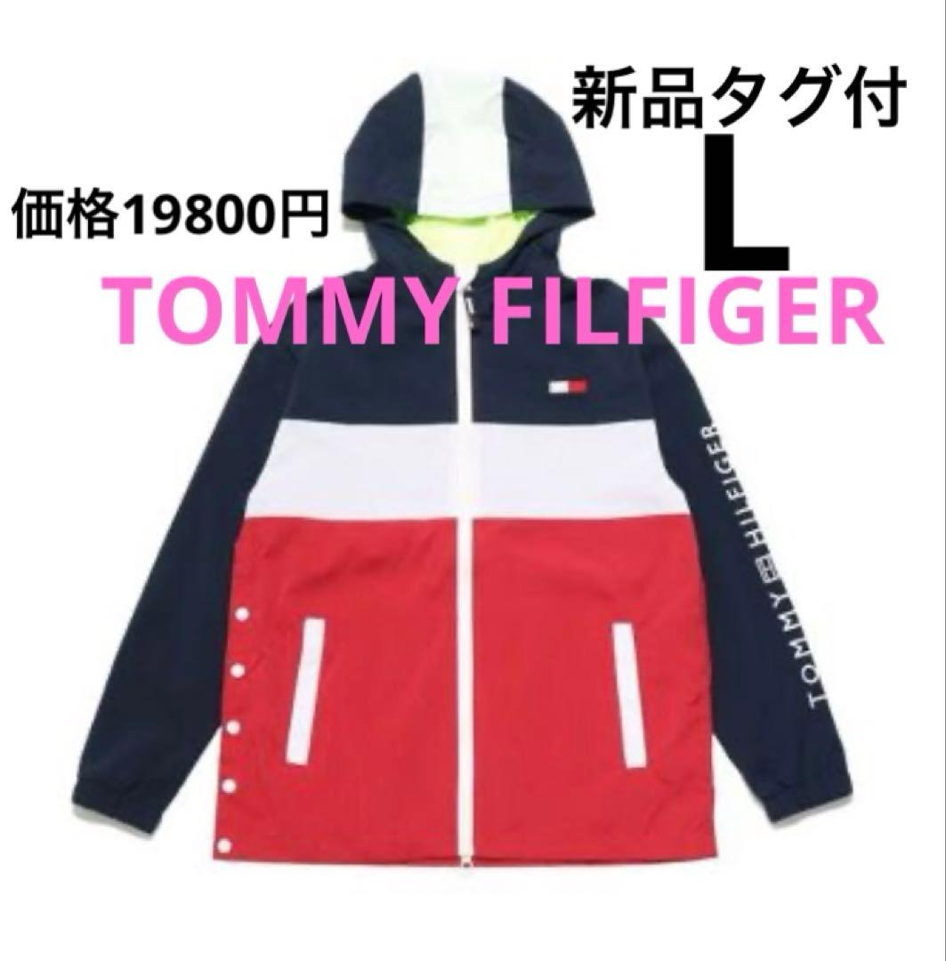 L ☆新品　トミーフィルフィガー　サイドオープン ウィンドジャケット　レディース