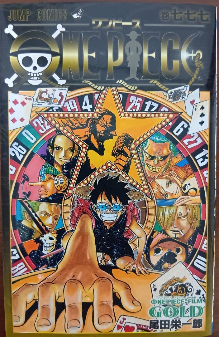 ONE PIECE　非売品セット