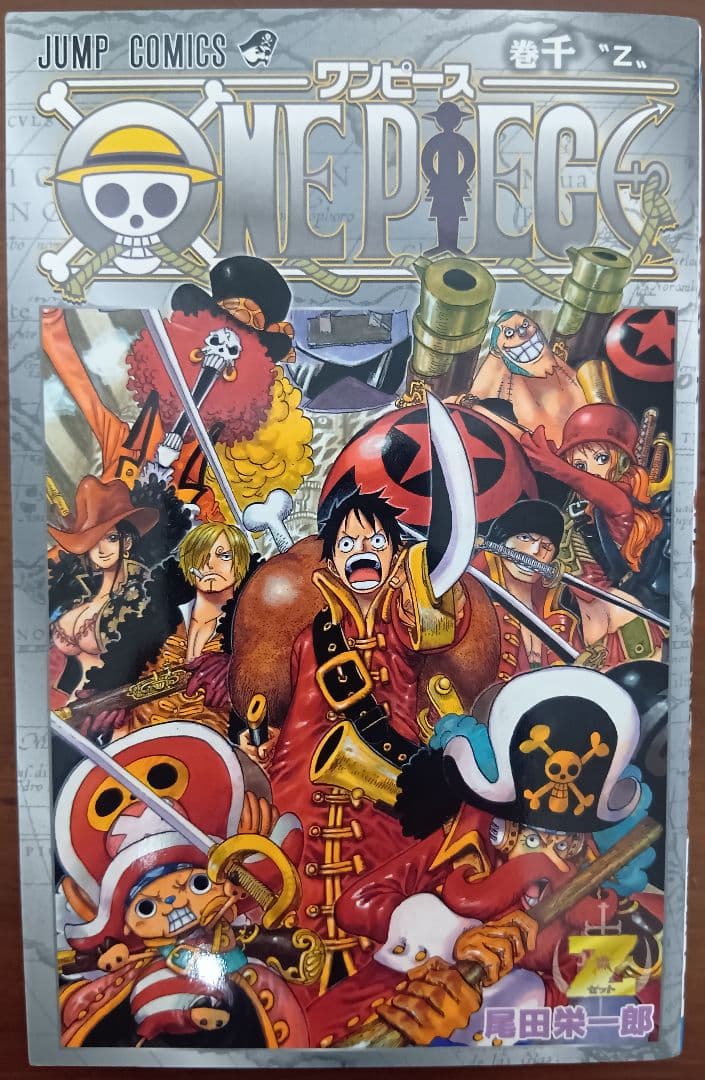 ONE PIECE　非売品セット