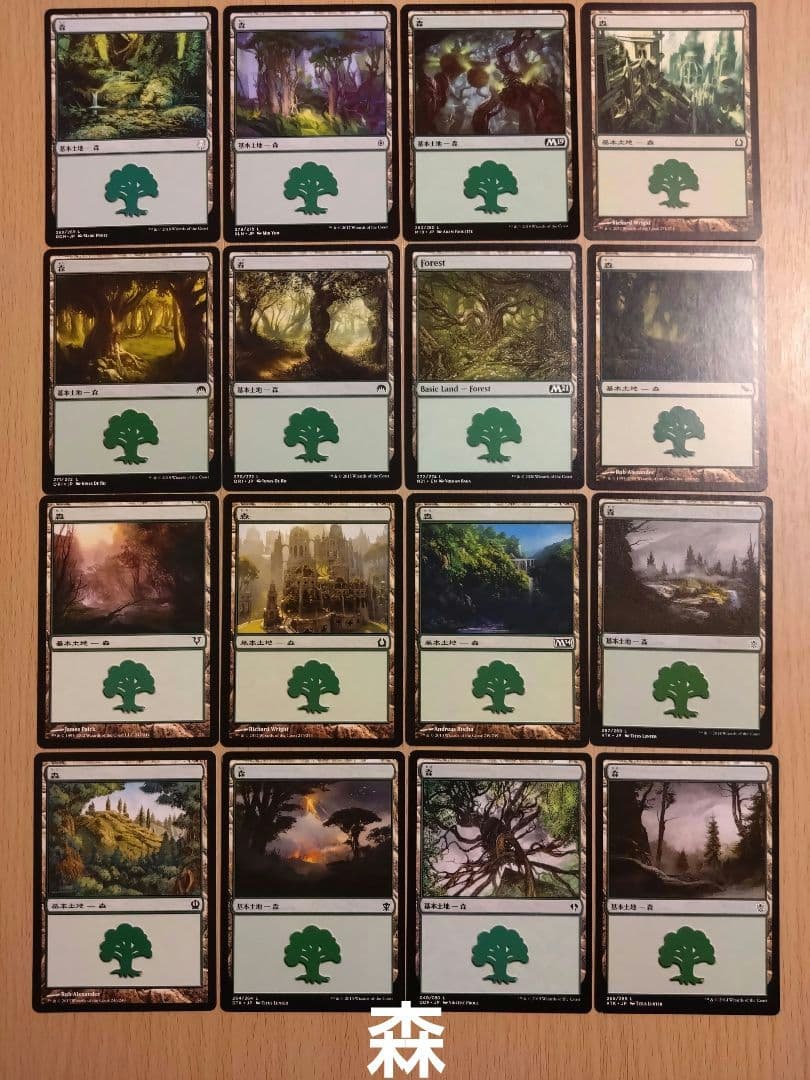 【MTG】統率者デッキ ティファ・ロックハート【EDH】