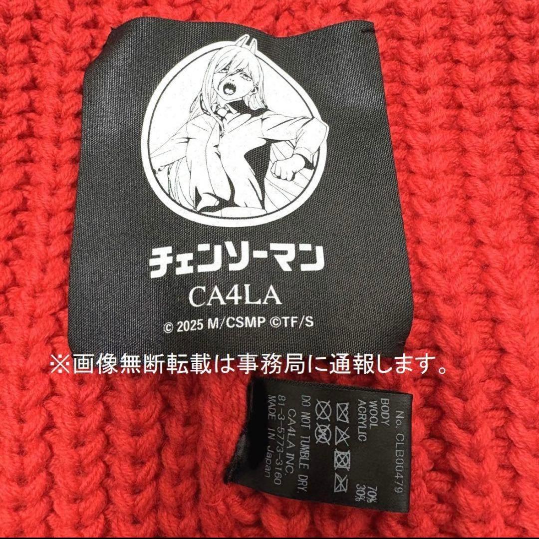 新品 CA4LA×チェンソーマン　劇場版レゼ篇 コラボ パワー ニット キャップ