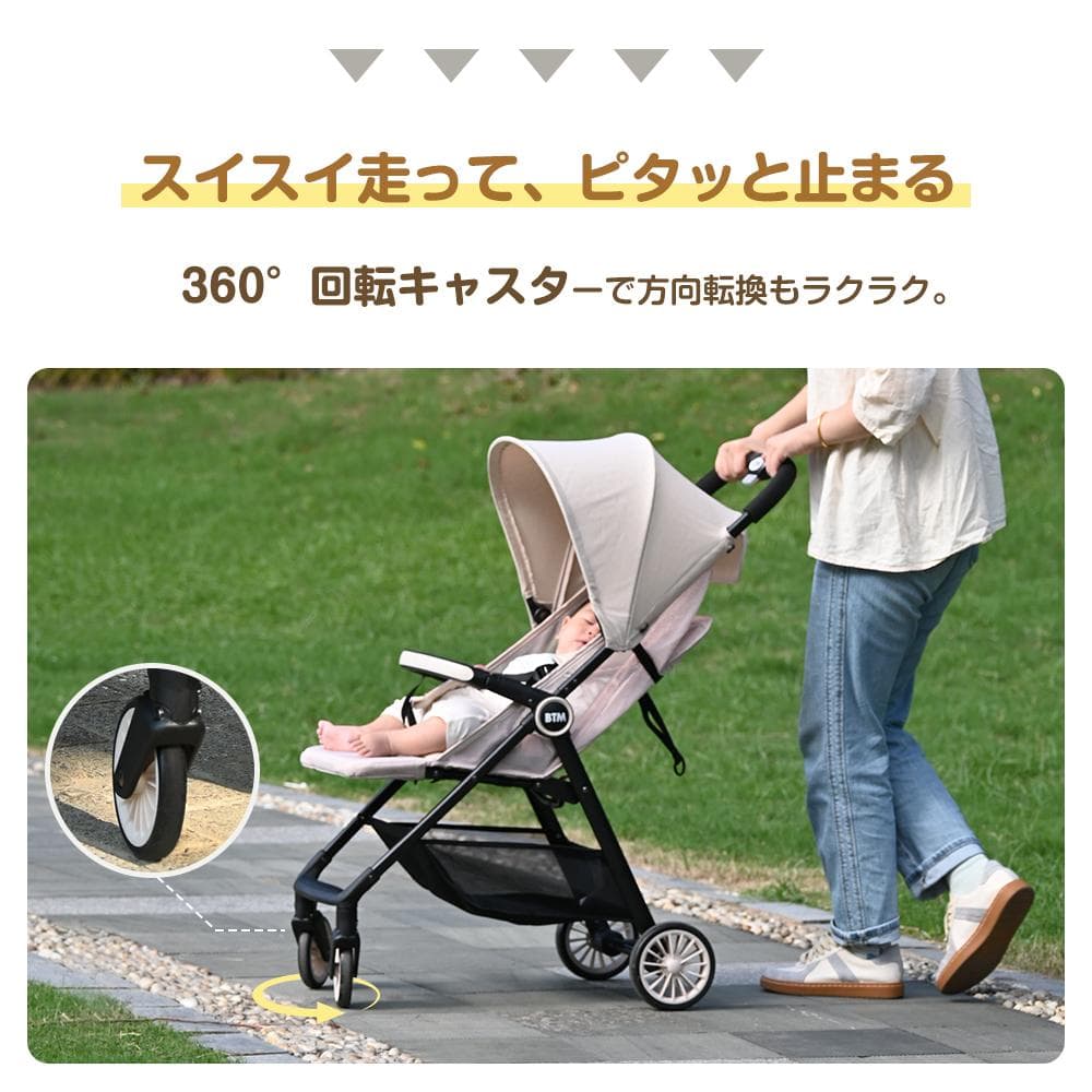 在庫一掃！ベビーカー 折りたたみ 超コンパクト 軽量 0~3歳頃 AB兼用
