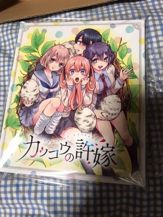 カッコウの許嫁　画集