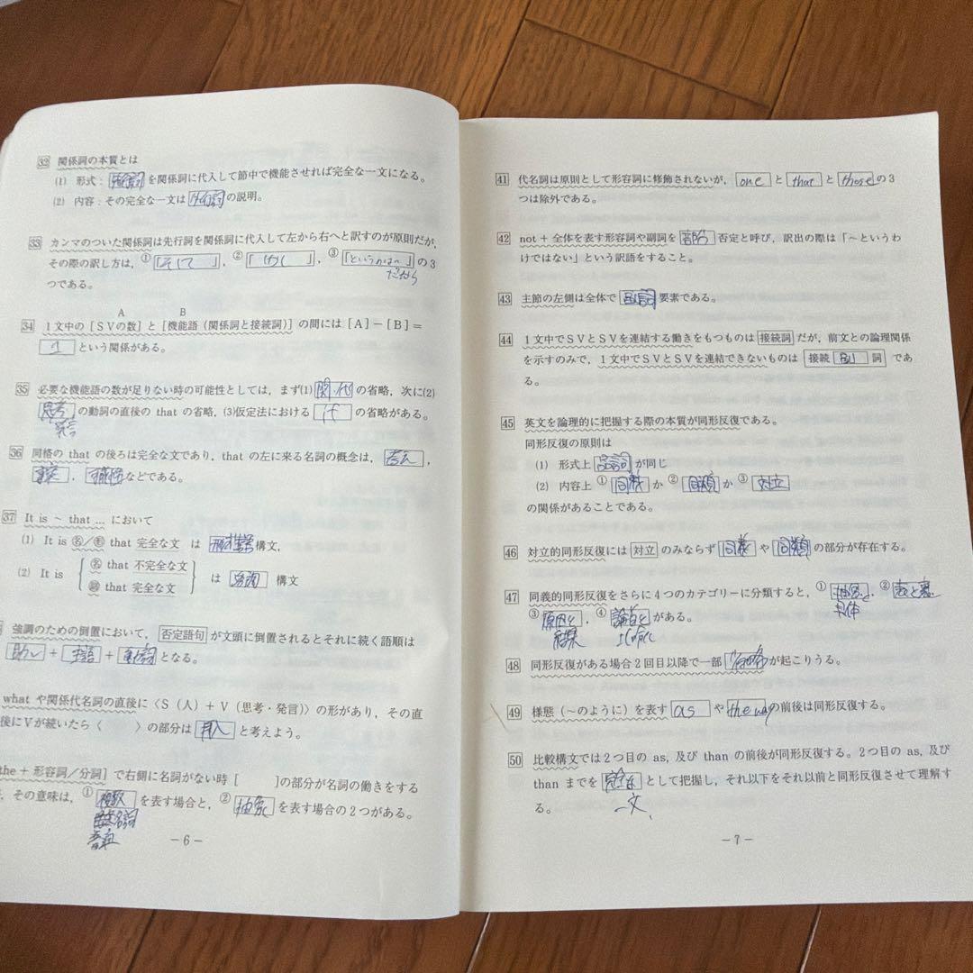 値下げ依頼可CANDY ROCK 読解以外総集編　2006/2007 西谷昇二編