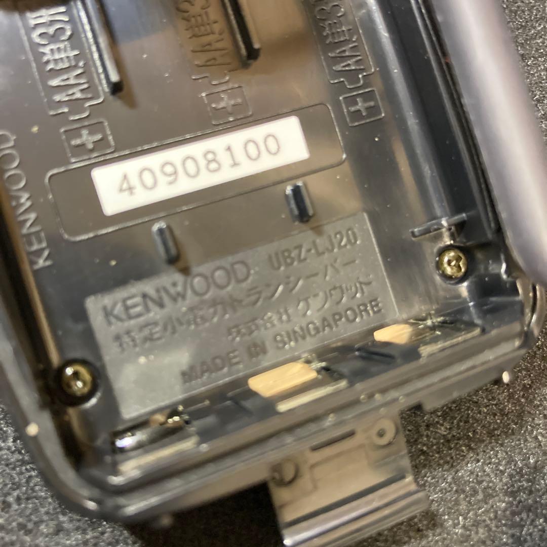 KENWOOD UBZ-LJ20トランシーバーDEMITOS 20