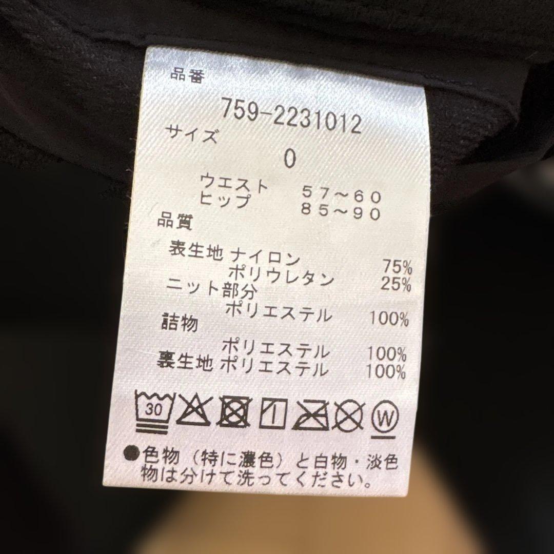 美品マスターバニーエディション あたたかパンツ　サイズ0