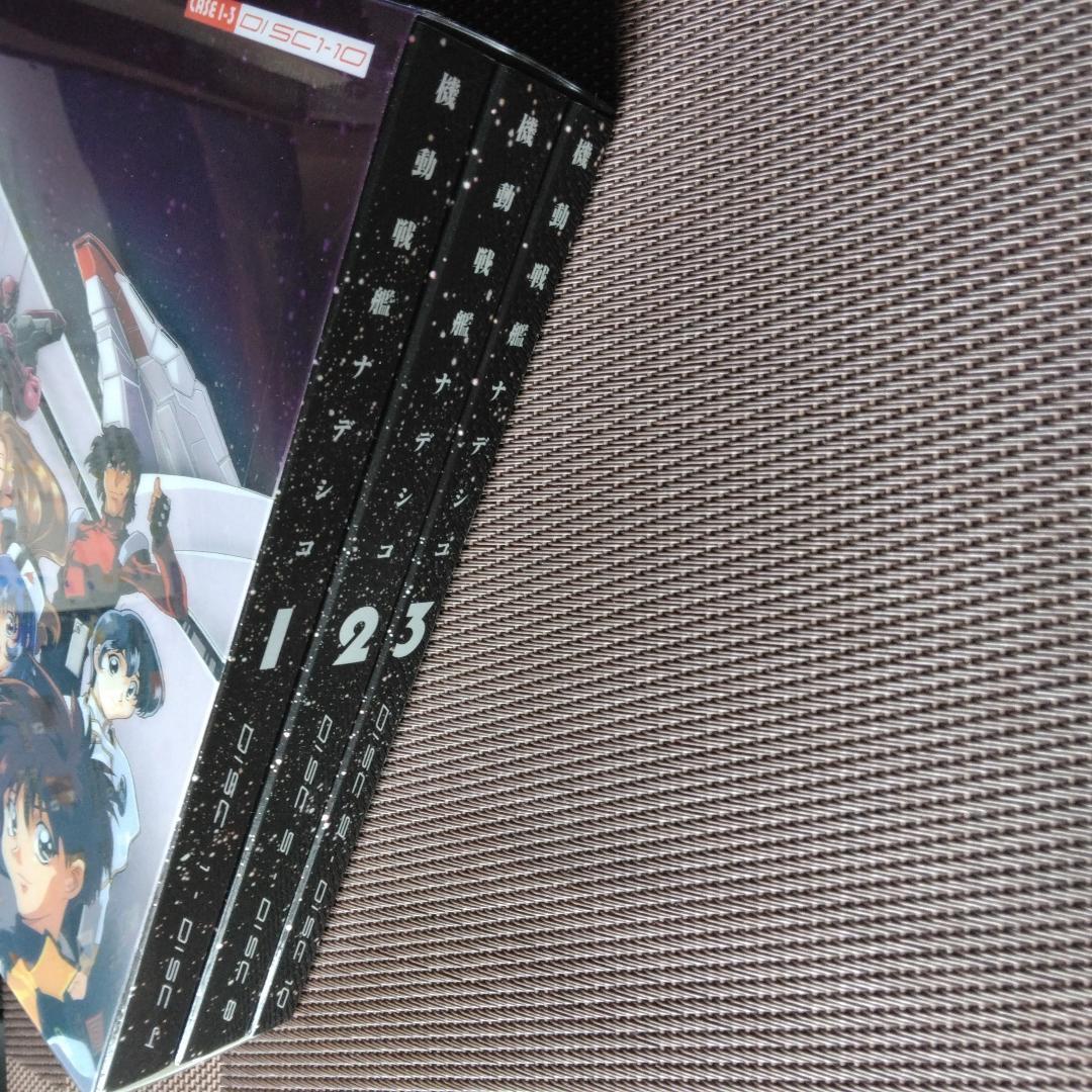 機動戦艦ナデシコ コンプリート CD-BOX カバー帯付き