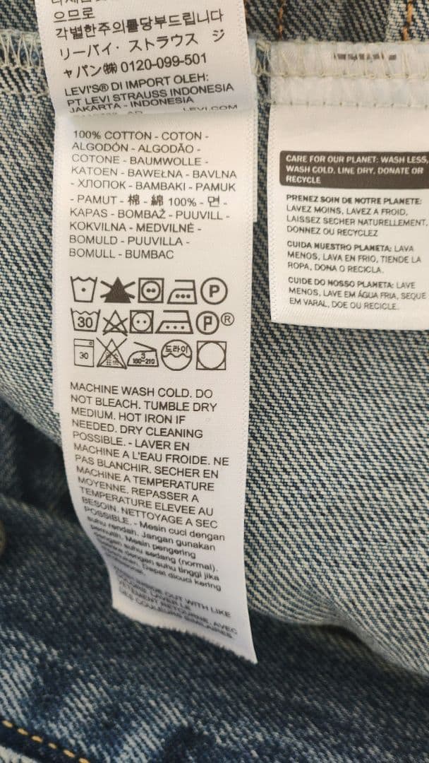 リーバイス 大戦 1st デニムトラッカー506XX TYPE I Levi's