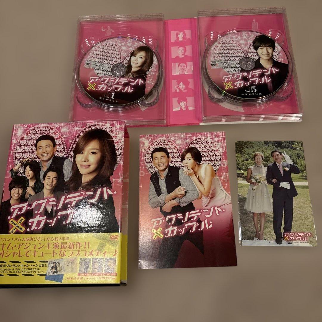 アクシデント・カップル DVD【全８枚完全セット】　ポストカード付き