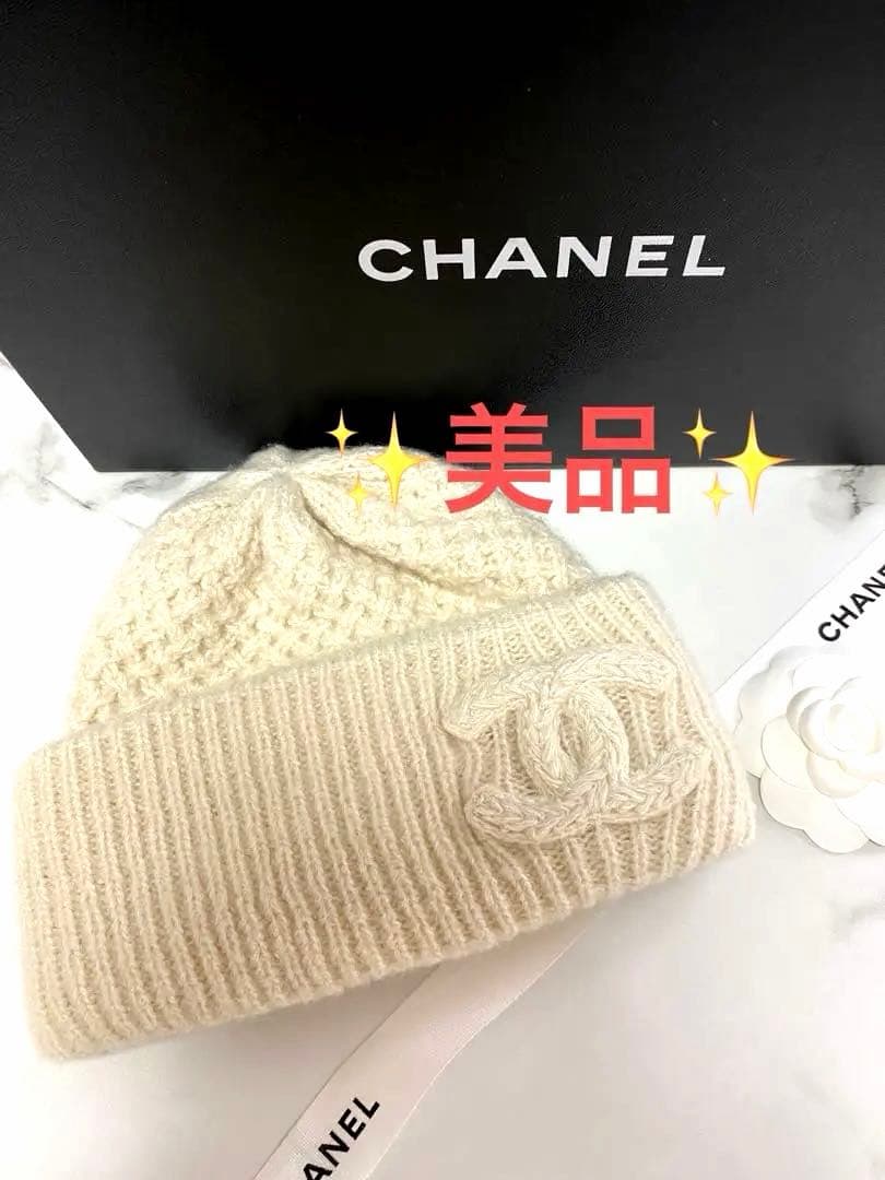 ‼️hnasama‼️新品未使用 CHANEL カシミヤ混合 ニット帽