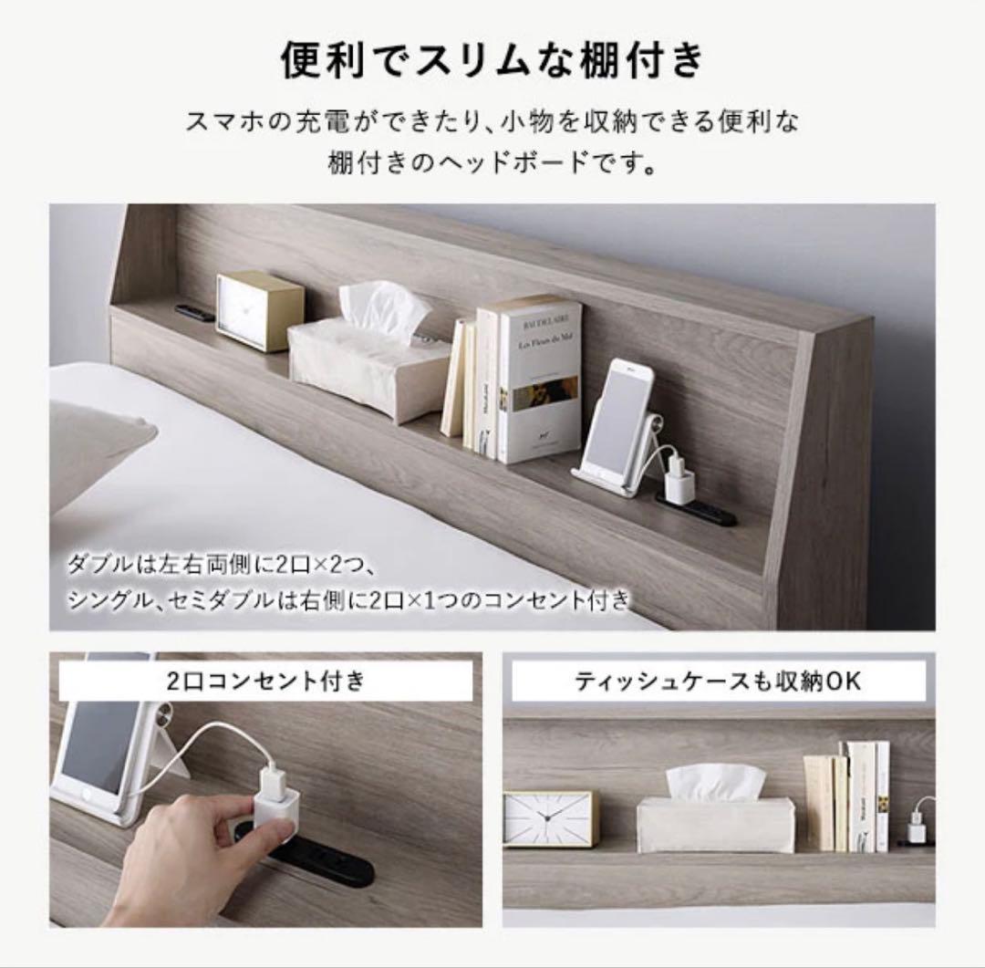 RASIK シングル ベッドフレーム グレー