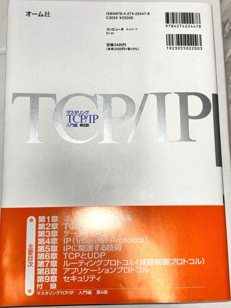 ほぼ未使用の参考書たち