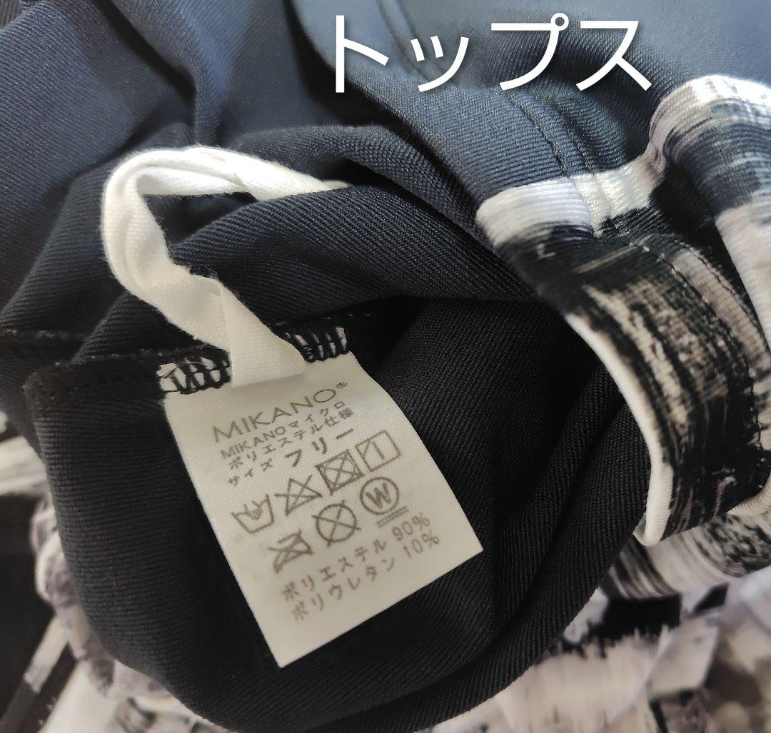 ミカランセ MIKANO エアリーTシャツ　ギャングスターパンツ セット