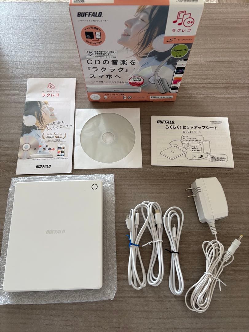 BUFFALO CD音楽をスマホへラクラク