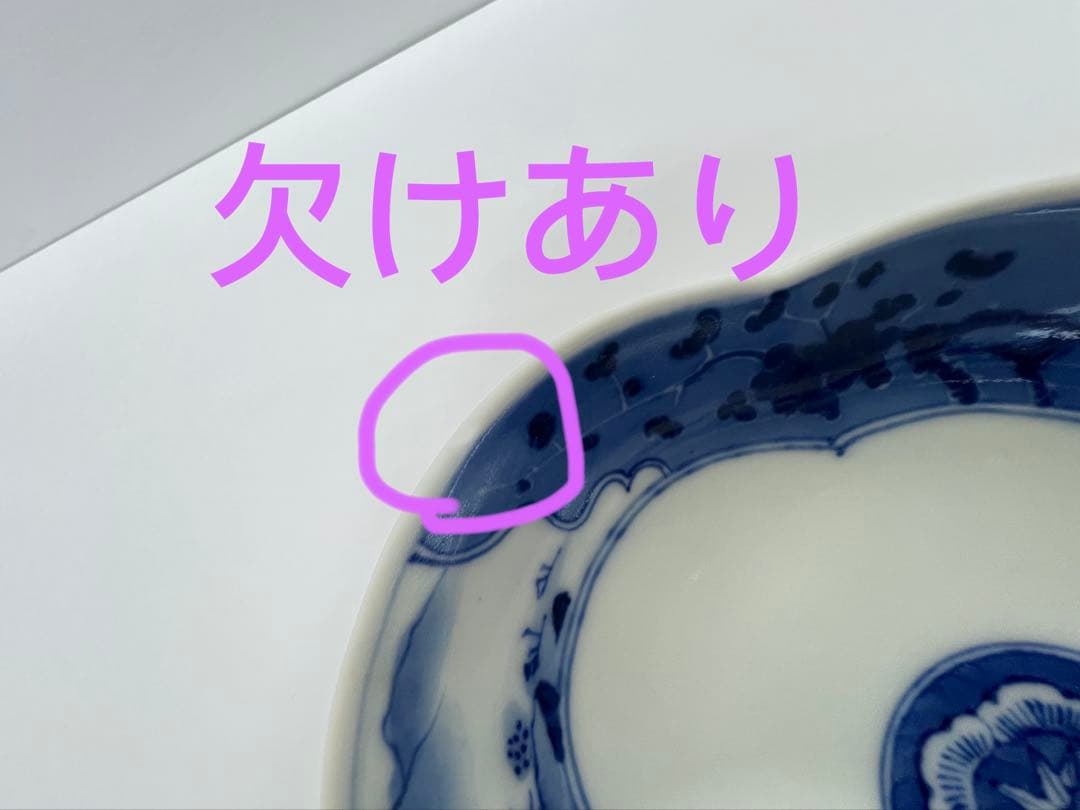 平戸焼　嘉祥堂特製 染付山水画　5枚組
