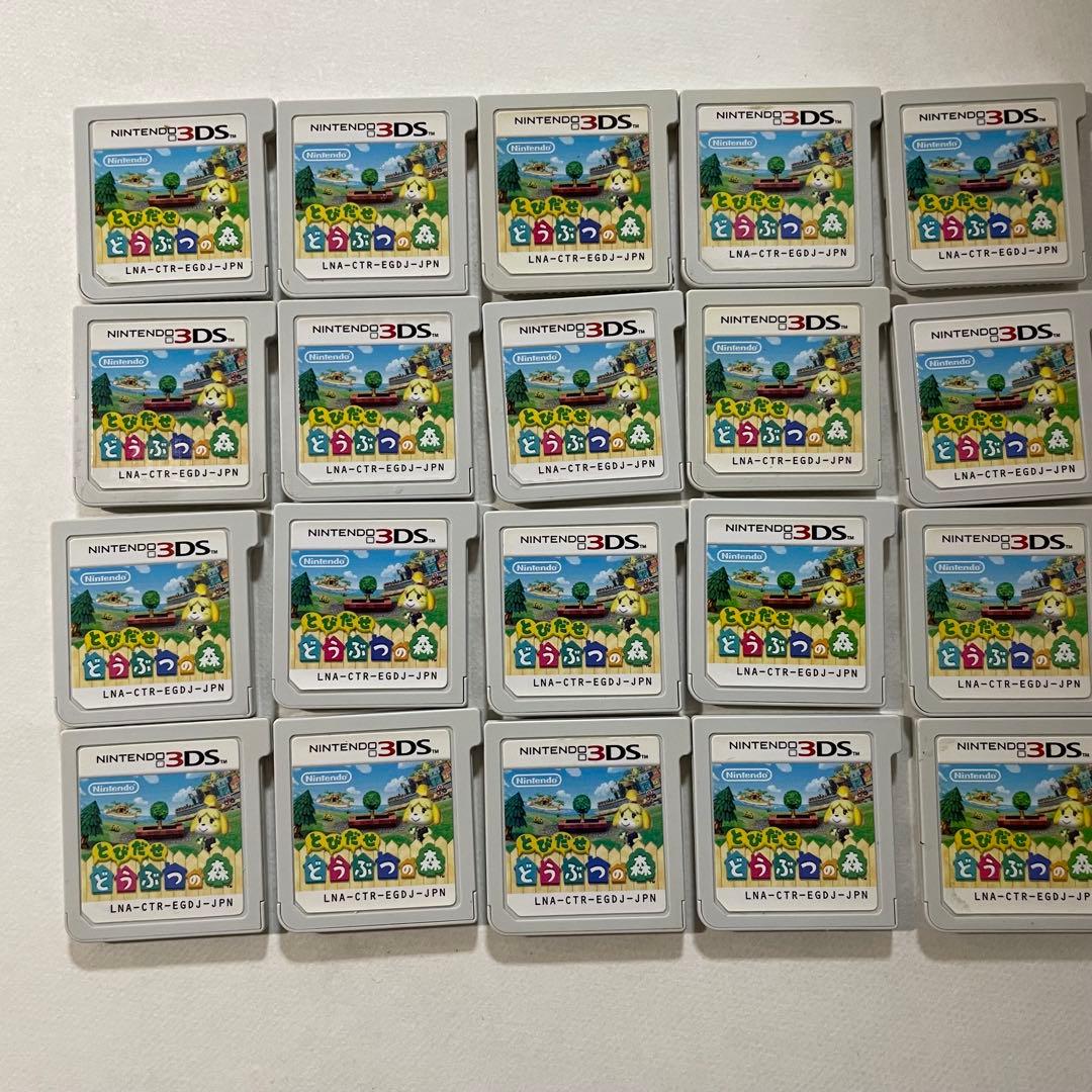 とびだせどうぶつの森　20本セット