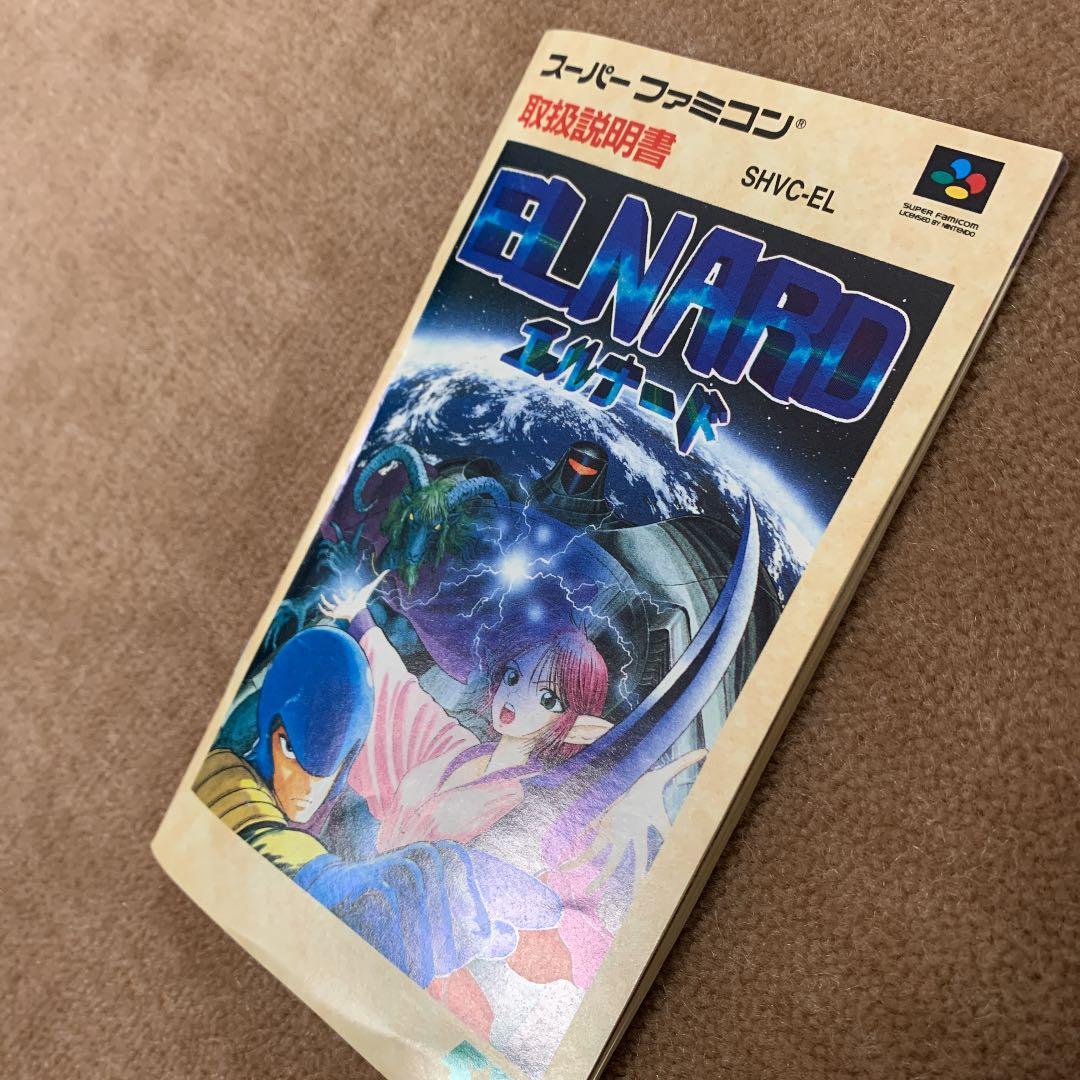 【起動確認済み】エルナード　スーパーファミコン