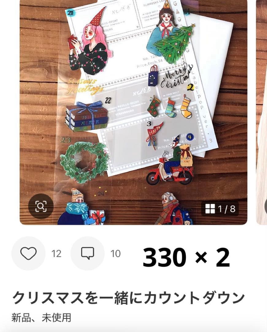 みどちゃん
