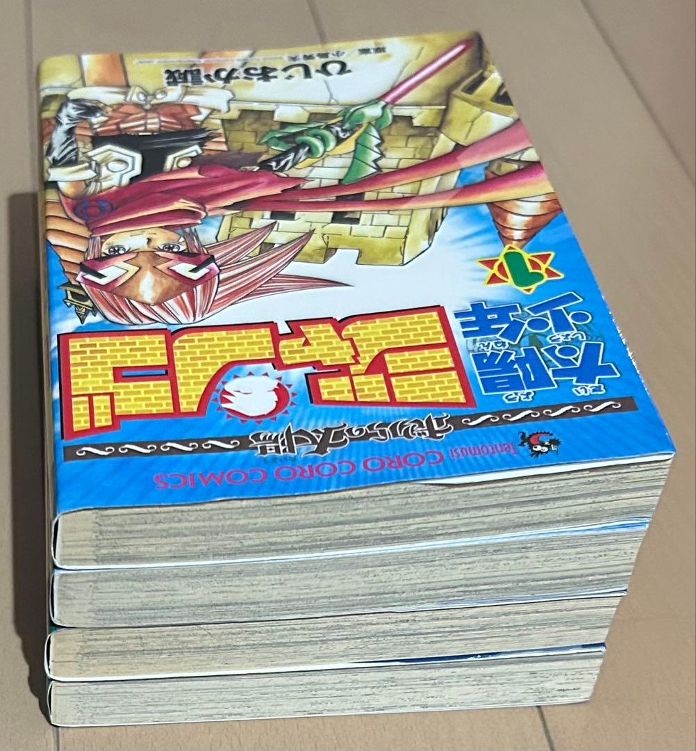 太陽少年ジャンゴ 1、2、4、5巻セット