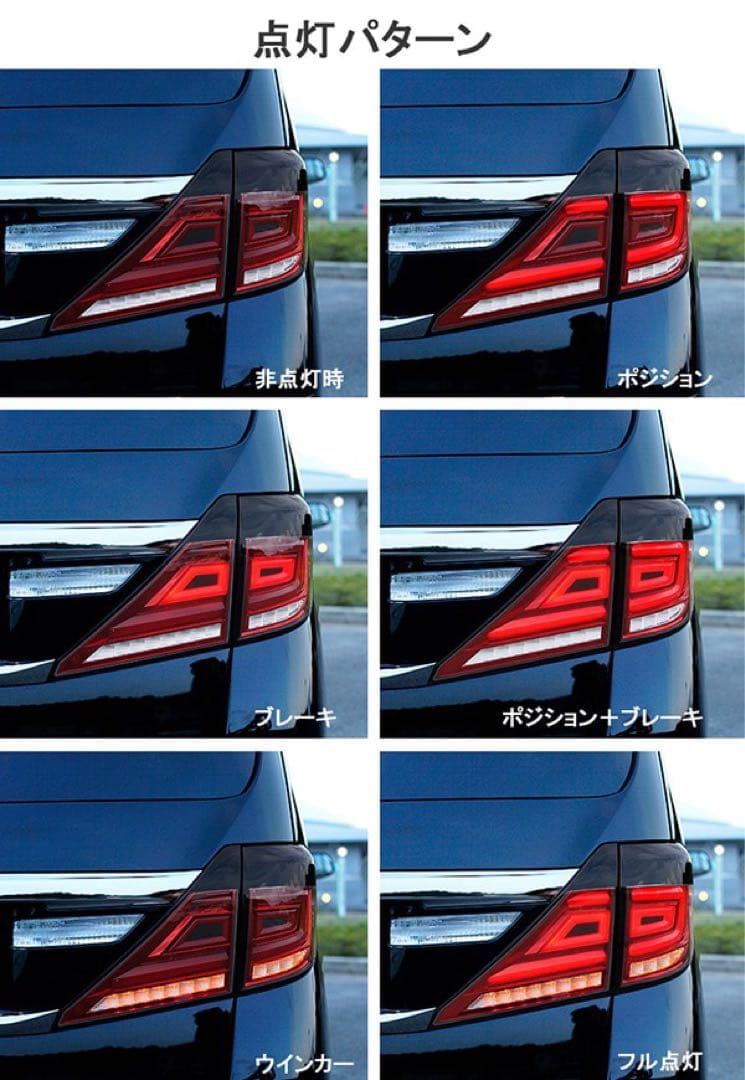 新品20アルファードヴェルファイア用ファイバーフルLEDテールランプ V3