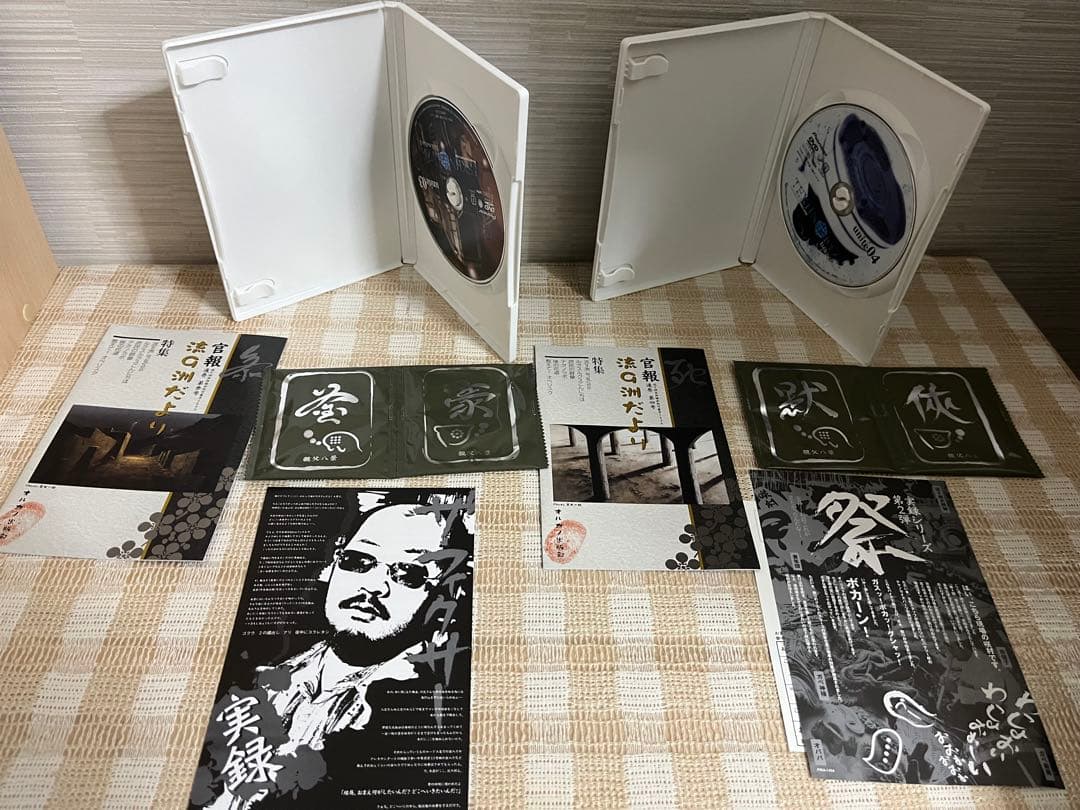 TEXHNOLYZE テクノライズ　初回全8巻セット DVD
