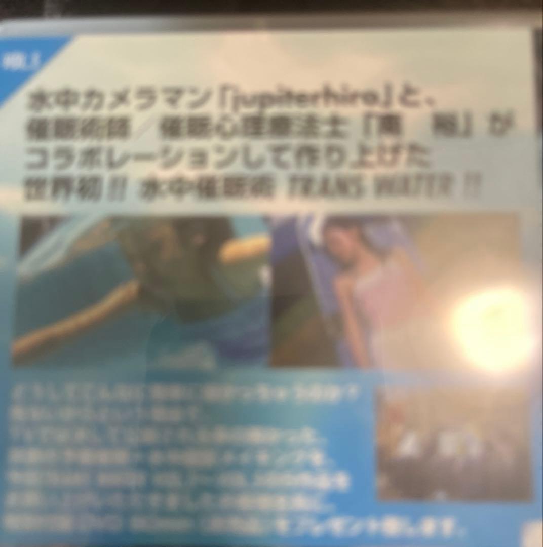 邦画・日本映画 TRANS WATER VOL. 5 DVD