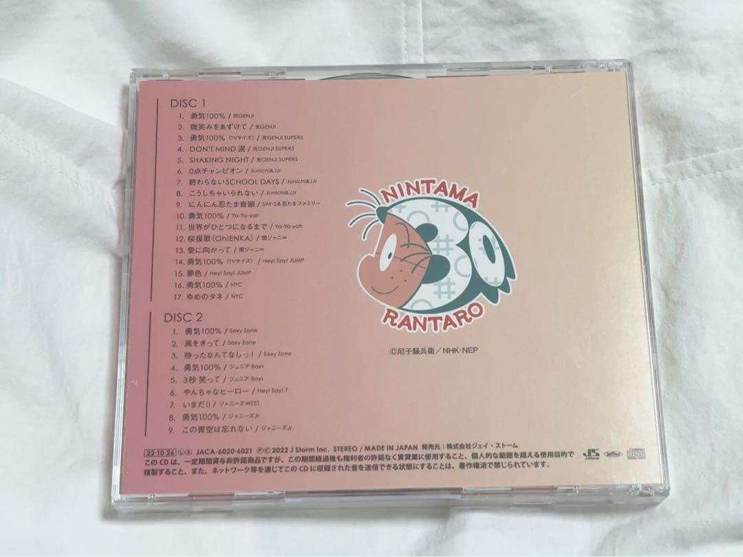 忍たま乱太郎30years anniversary THE BEST