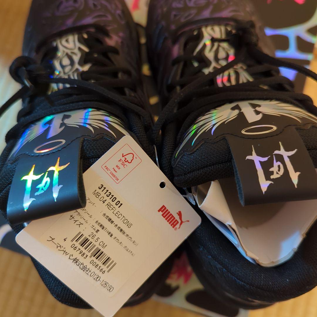 Puma MB.04 Reflections 26.5cm US8.5 プーマ