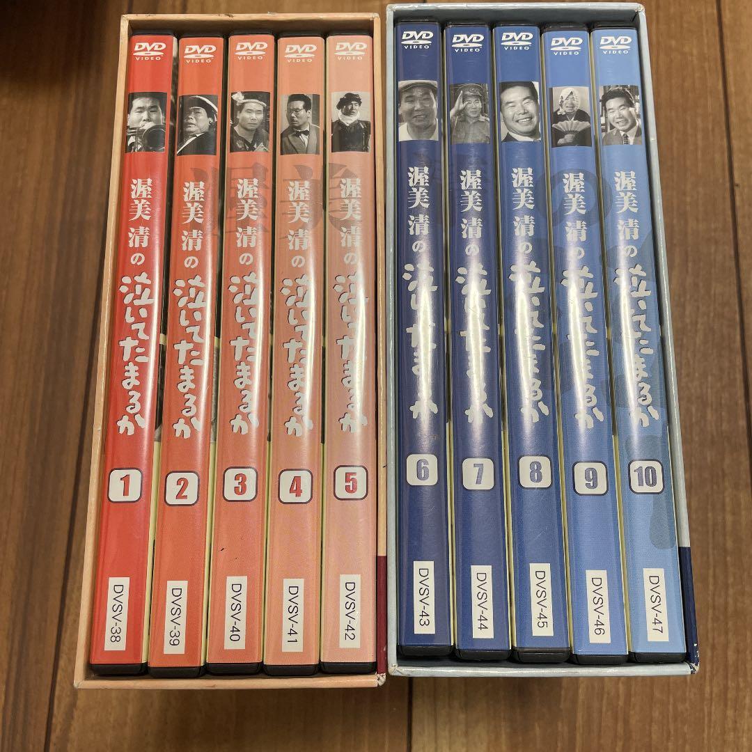 渥美清の泣いてたまるか 第1巻から10巻