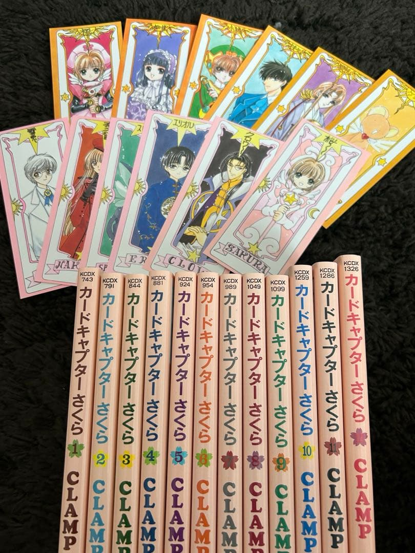 カードキャプターさくら　全巻セット　クロウカード12枚付き